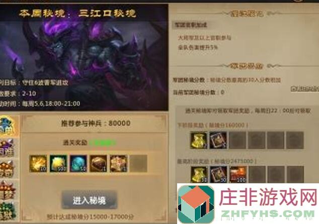 前期玩法大揭秘！策略军团让你秒变战神菜鸟变强无敌
