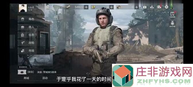 暗区突围秒懂倒卖物品赚钱秘籍
