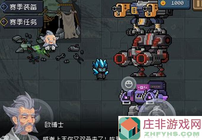 元气骑士攻略：轻松闯过难度6，无伤通关秘密大揭秘！