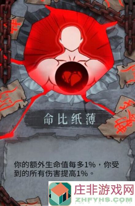 暖雪10层秒无尽倒地流攻略：怎么选装备100%通关技巧揭秘！