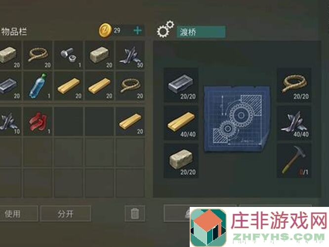 必备地球末日：生存北方boss全面攻略，一次通关技巧大曝光