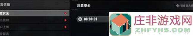 苍翼：混沌效应！亲测顶级手感！啊啊啊！教你一招秒懂通关秘籍