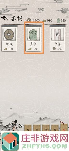 包晓生英雄传攻略第1期！2024年8月夺牌秘籍，流血建文卡组建牌技巧大揭秘！