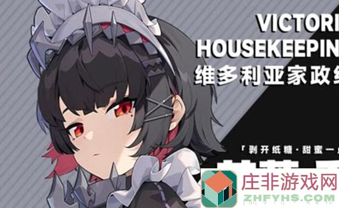绝区零艾莲乔角色阵容搭配攻略：轻松提升战力，轻松通关！