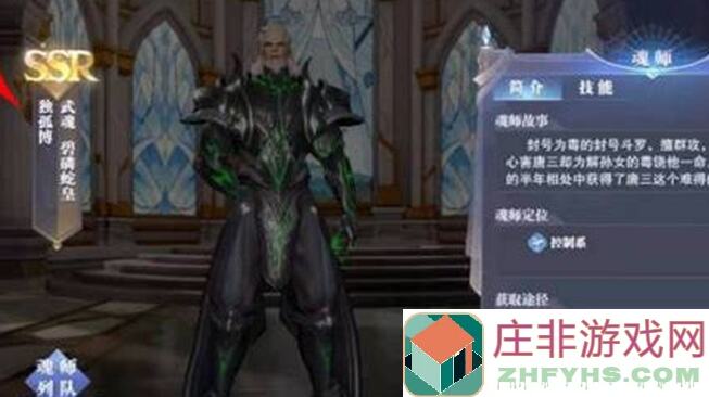 独家揭秘！斗罗大陆：魂师对决独孤博外传终极战斗全攻略，一键掌握通关秘籍！