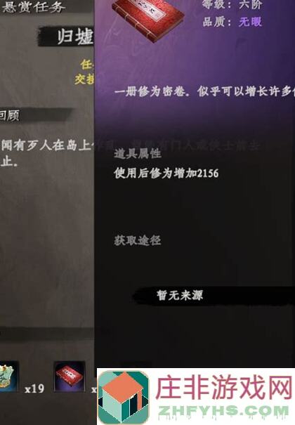 详细解析！下一站江湖Ⅱ敛梦委托如何速刷高战力？轻松完成任务拿奖励！