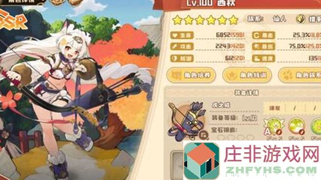 四叶草剧场木桩攻略揭秘！没打过的玩家必看这5招，轻松通关不是梦