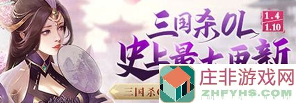 三国杀OL界陈到幻想瞎编2.0版：战力飙升秘籍揭秘！