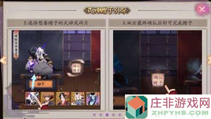 择天记图文攻略：魔帅挑战与槐院操作全解析！手残党也能轻松上手！