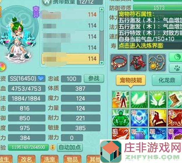 百分之一萌新必看攻略第一期：资源获取秘籍，手把手教你秒懂养成之道！炸街