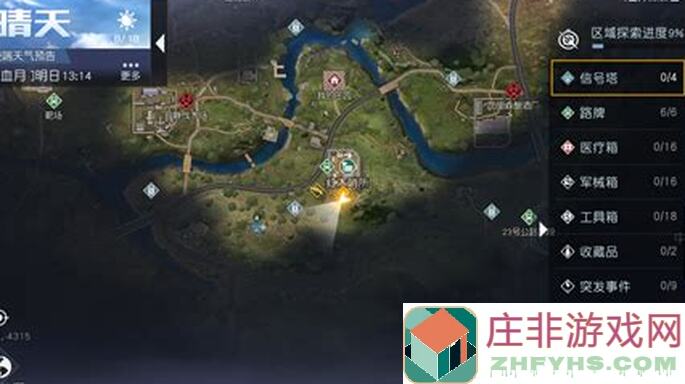 精通黎明觉醒：生机物资定位器开出芯片元件碎片秘籍