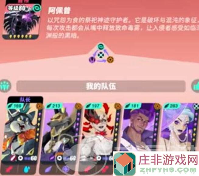 众神派对樱木花咲耶姬之力攻略：教你如何快速上手！