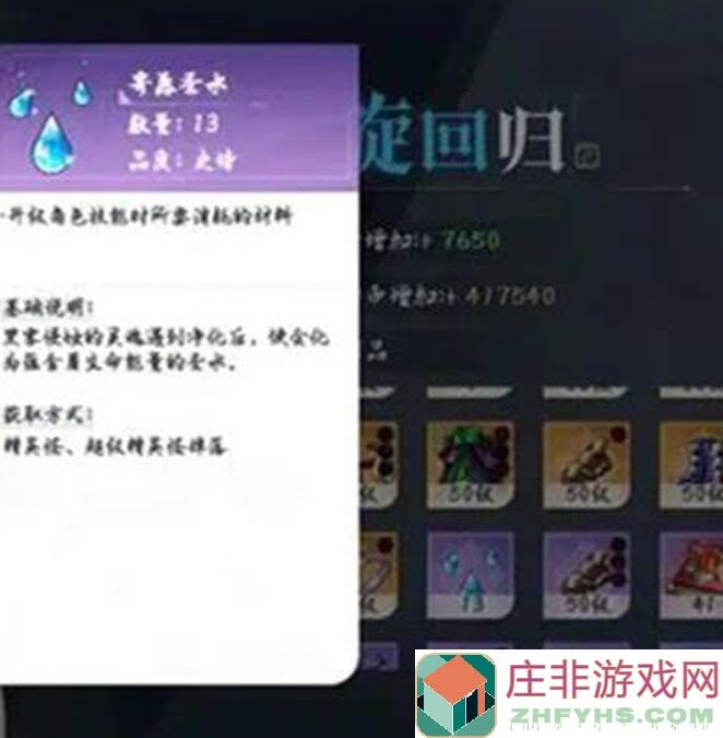 史莱姆玩家2.27地下城爆肝速刷，283.3%高额掉落，圆你战神之梦攻略来袭！
