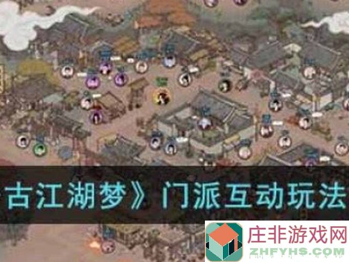 千古江湖梦：终极游戏攻略揭秘！