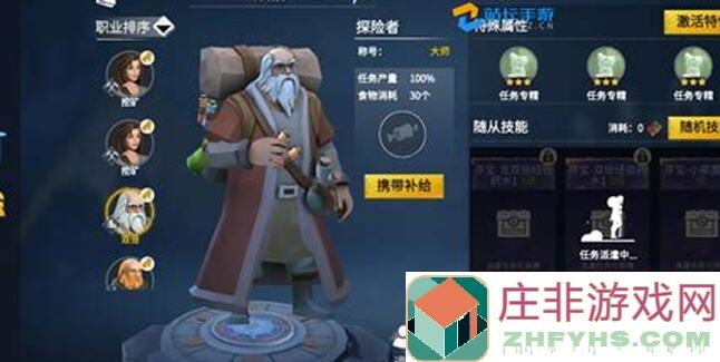 冰原守卫者新手必看！教你轻松上手，解锁冰原秘境攻略全解析！