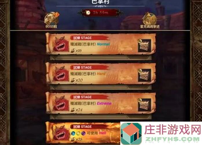 七人传奇：光与暗之交战攻略！教你轻松把酒馆高瑟换成伊利沙白