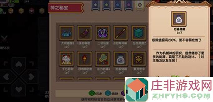 秒懂伊洛纳圣战流年：全攻略解析助你快速通关!