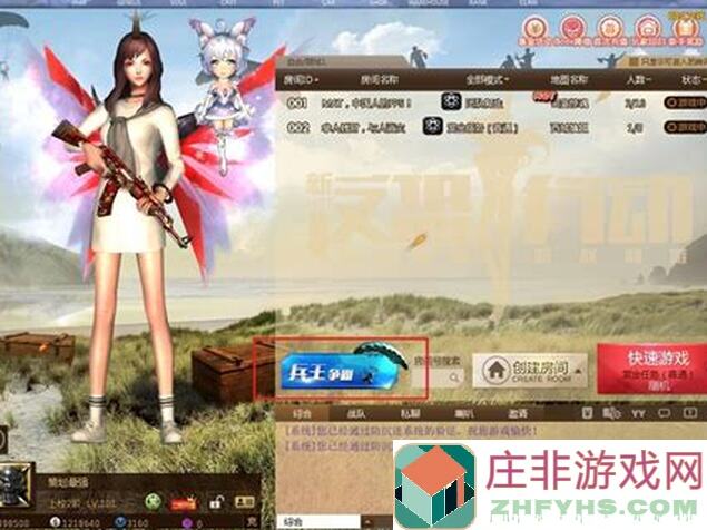 平民玩家如何轻松实现全区第六？白板5队打八百万战功！看完秒懂！