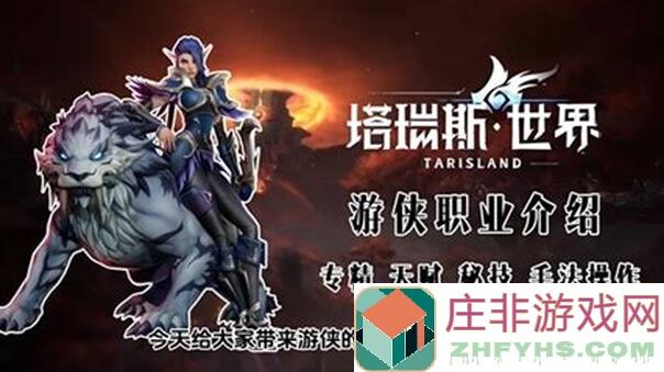 塔瑞斯世界太难受了？5个秘籍教你轻松应对！