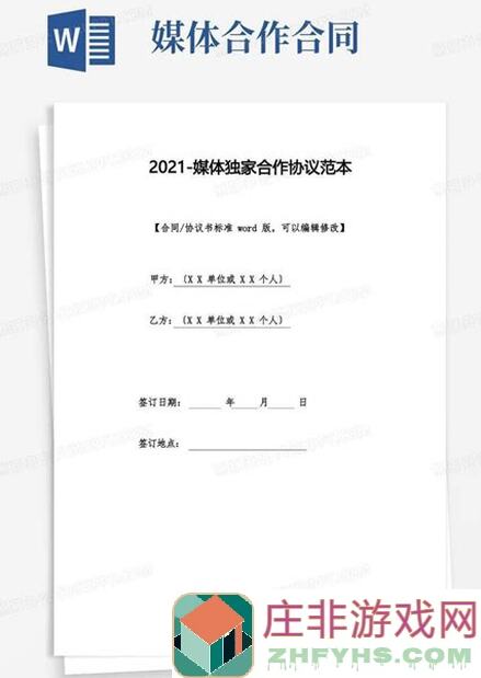 独家揭秘我来自江湖秀园恶霸任务全攻略，轻松通关不再难！