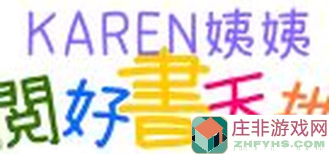 天地劫：幽城再临活动攻略，低练度也能秒懂通关思路