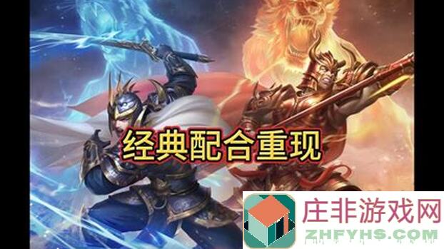 看完这篇全攻略秒变三国战神!