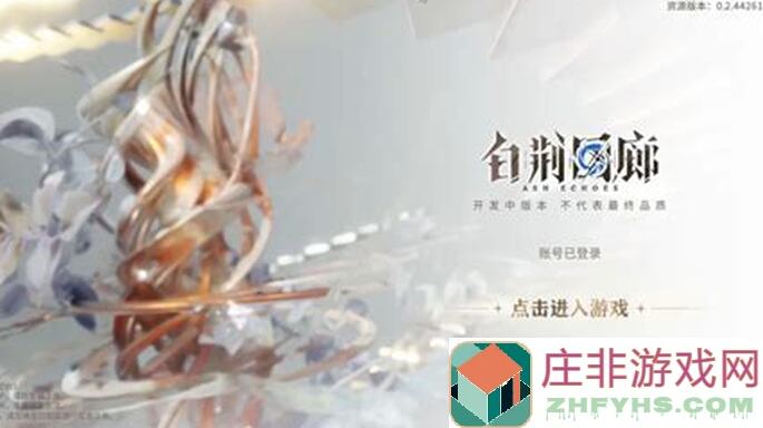 白荆回廊古剑奇谭五次漫巡攻略：3个3级小技能胚子全曝光，经验分享大揭秘！