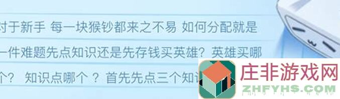 气球塔防6水淹山谷初级关卡攻略：3步轻松解法，教你秒变高手！