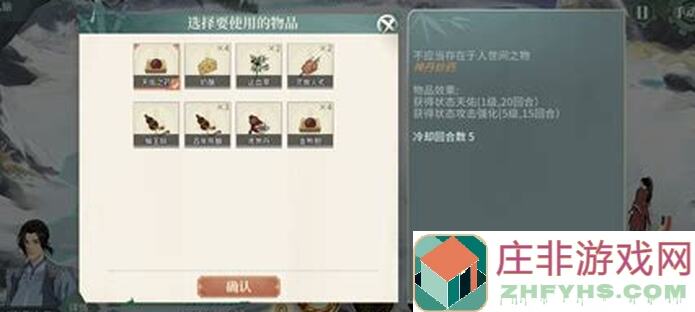 攻略汉家江湖心决成型秘籍：从零到战神的流程详解指南