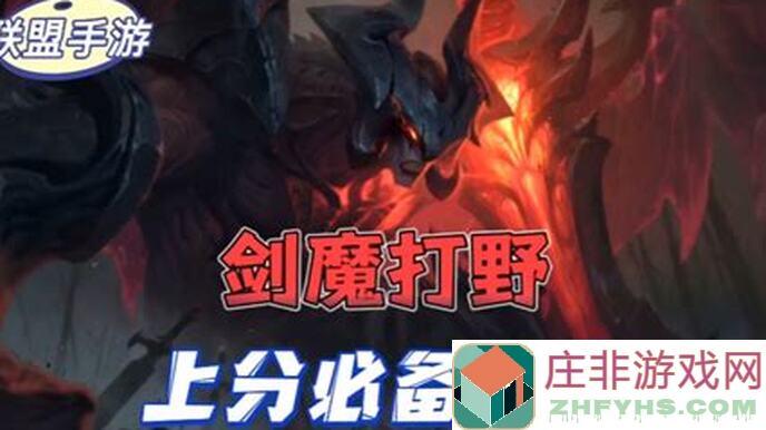 蛋蛋传奇2新手攻略：自己的一点心得，助你快速上手！