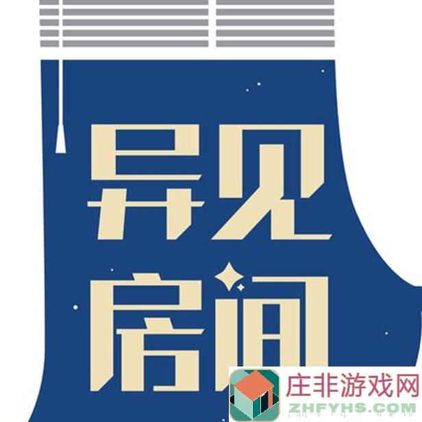 异世界勇者2.22.3狂暴战290M/295M新人攻略秘籍