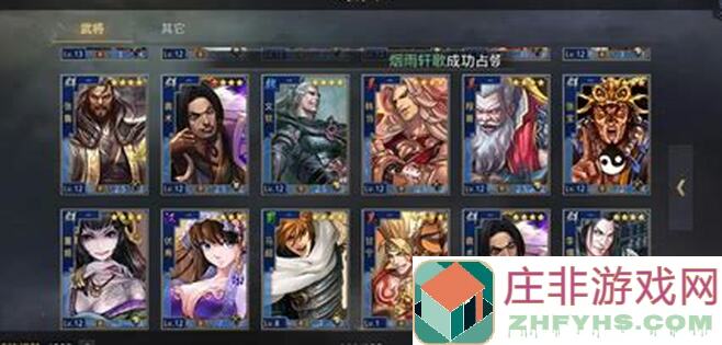 率土之滨：夏日献礼的汉家名将强度大揭秘，只有这五将前期最强力过渡！