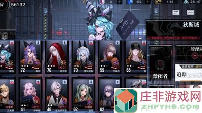 流沙之城萌新快速进二周目攻略秘籍！