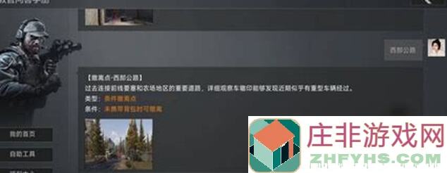 暗区突围前线要塞赚钱秘籍：轻松实现秒变百万富翁，拿走60万科恩币