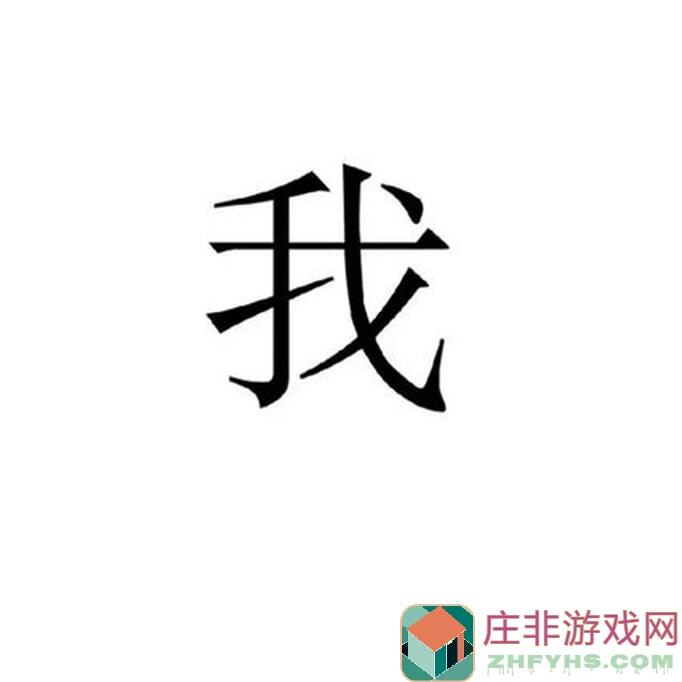 我的侠客手游：如何熟练运用尾刀技能通关？让游戏高手告诉你技巧！