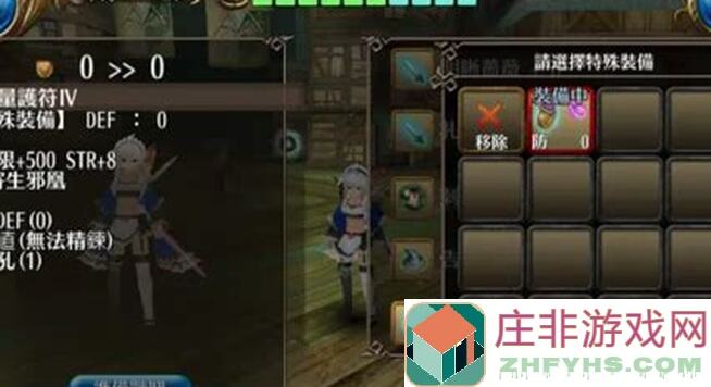 低配置也能秒变战神！托拉姆物语魔剑兼职攻略，大剑佣兵轻松上手！