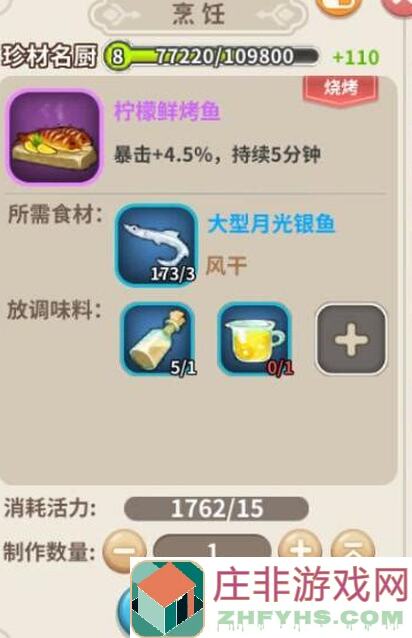 如何轻松掌握光明勇士新服秘籍？松露和牛9月30日香气来袭攻略大揭秘！