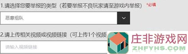 永劫无间5月24日违规玩家封禁公告！这些行为被严惩，快来看看是否有你亲测隐藏坑点