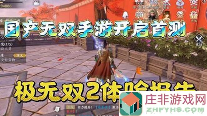 想在极无双2巅峰对决中力拔头筹？这些细节可别错过！超详细攻略来啦