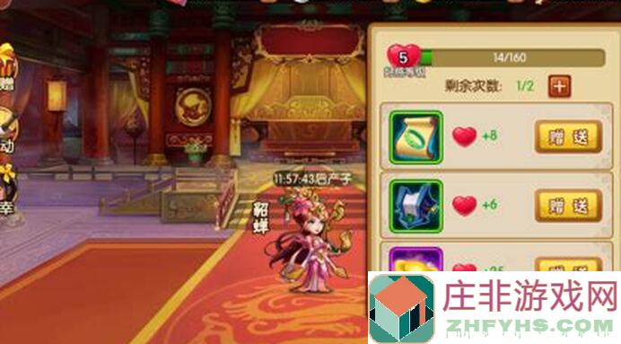雷鸣三国：揭秘冷知识20条，让你成为三国高手！