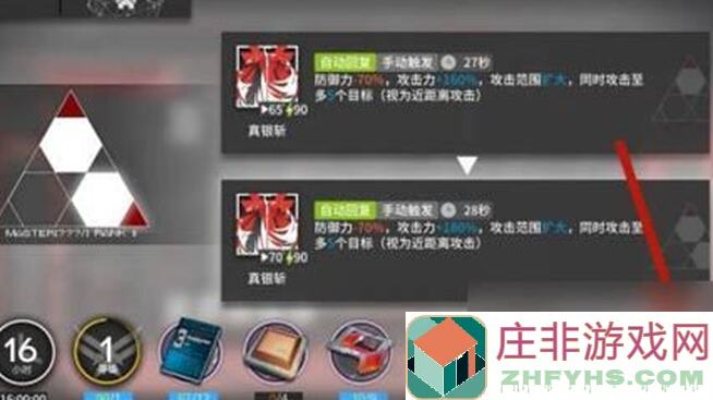 5天速成攻略！揭秘明日方舟干员技能专精快速提升技巧！