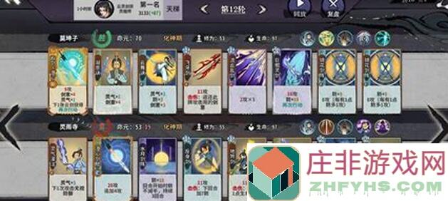 弈仙牌新技能解锁！大师兄田防90%成型，这手牌真的又悟了？实战攻略必看！