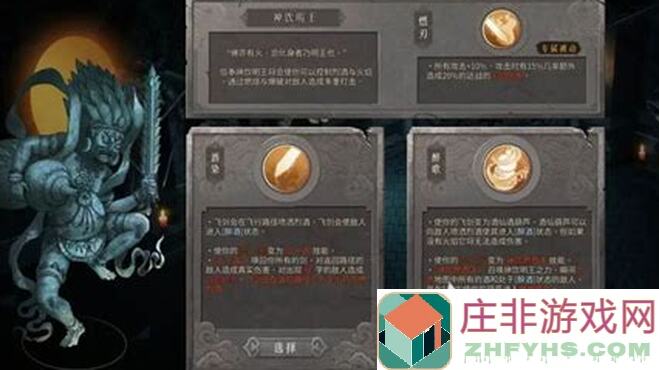 暖雪手游混沌断点剑二无凹17分速通秘籍大放送！