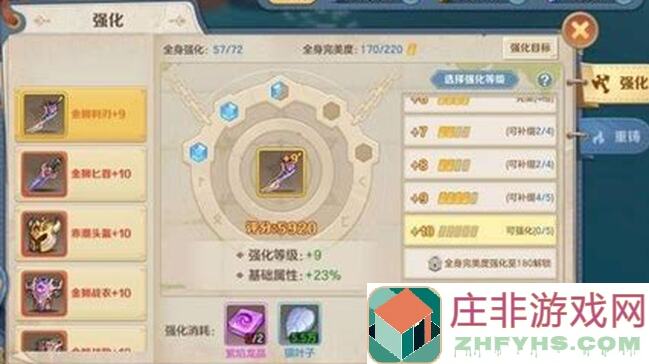 云上城之歌元素之灵系统怎么玩？进阶攻略大揭秘！看完秒懂养成技巧