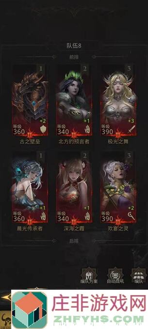 地下城堡3魂之诗新图攻略翡翠领水贴180标准娜娜攻略汇总与实战技巧分享！