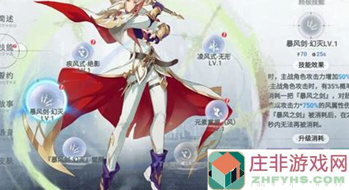 史莱姆与地下城1.7版本：东煌之风活动攻略，速成攻略大放送！