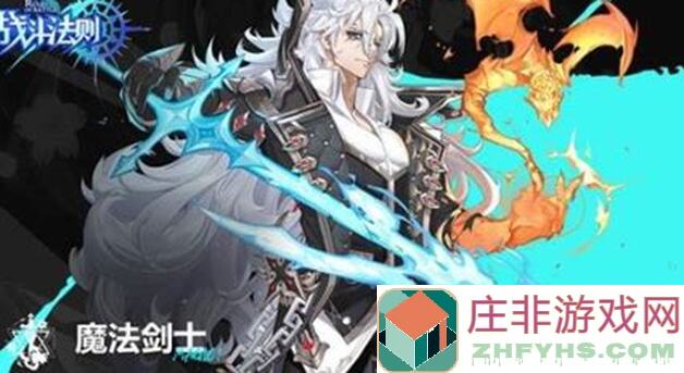 火种协定洗装备技巧全解析，轻松提升战力攻略指南！
