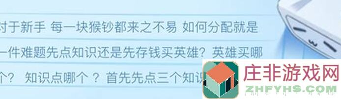 惊喜！气球塔防6仅需49525现金，轻松解锁度假胜地2TC！