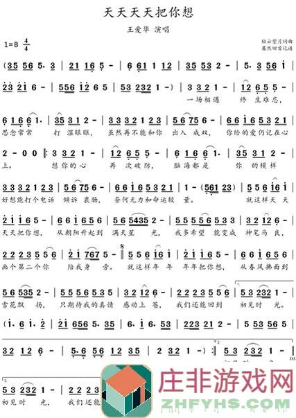 天天农场小雨冒险之旅攻略18012500必备！轻松过级技巧全解析！
