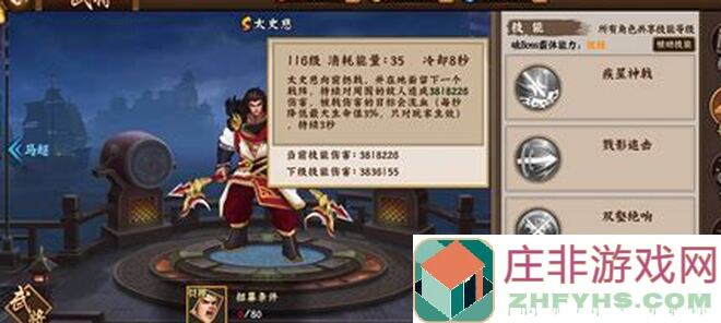 三国战纪2之至尊夺宝篇：大神揭晓夺宝攻略